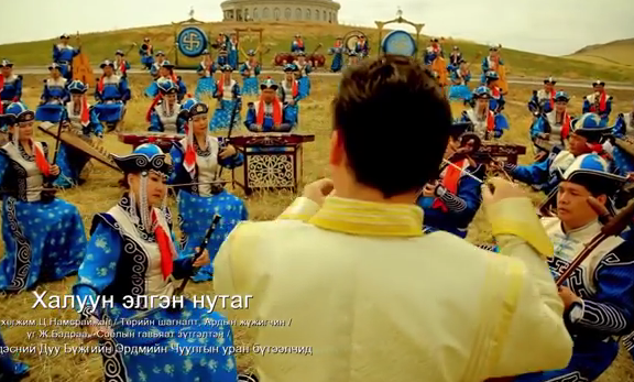 Mongolian National Song And Dance Academic Ensemble