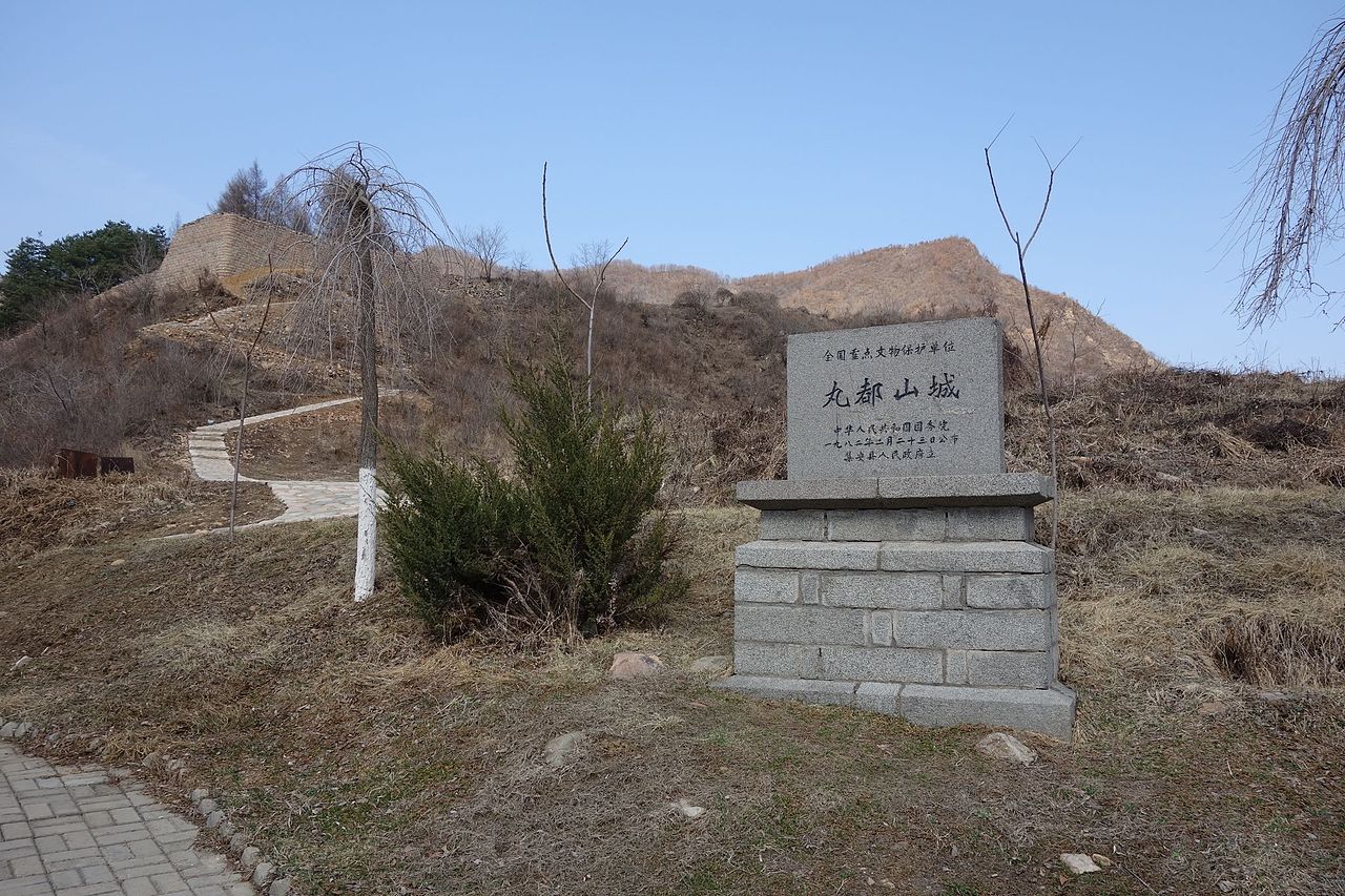 Entrance plaque at Hwando Mountain Fortress