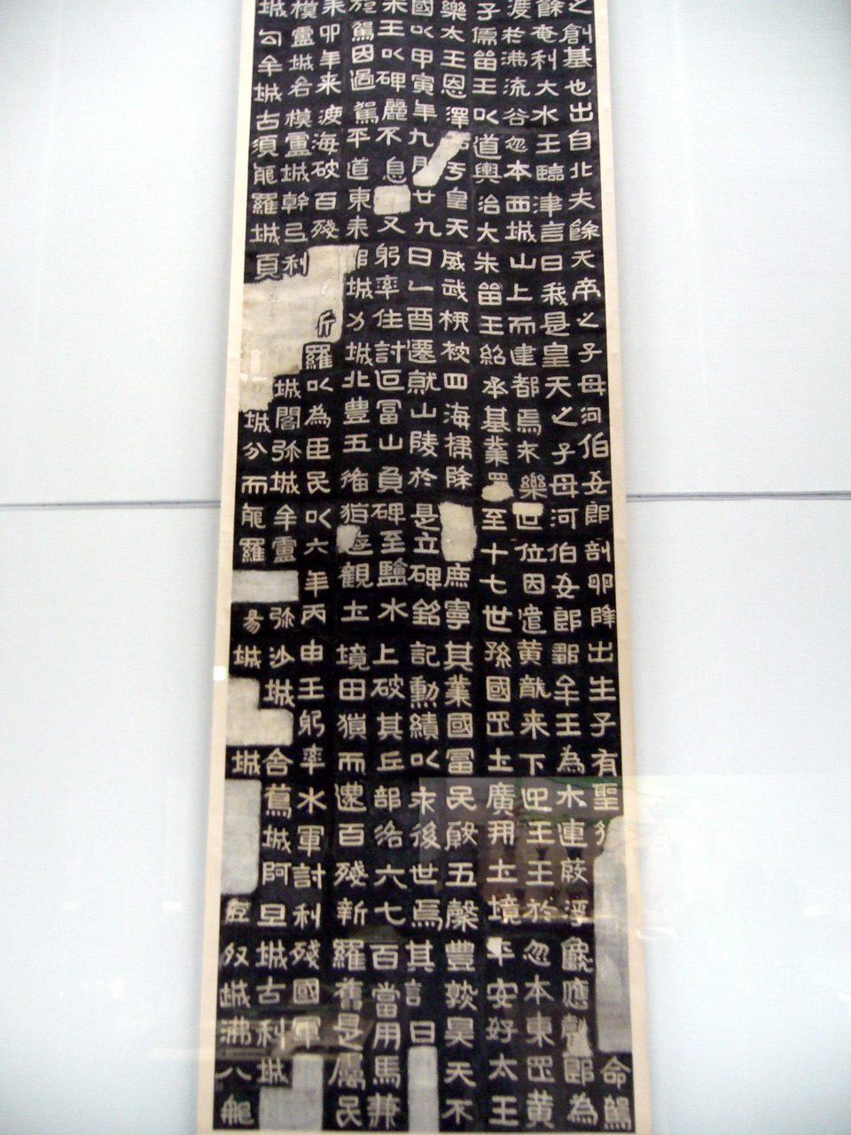 Rubbed copy of Gwanggaeto Stele taken at Kyushu National Museum