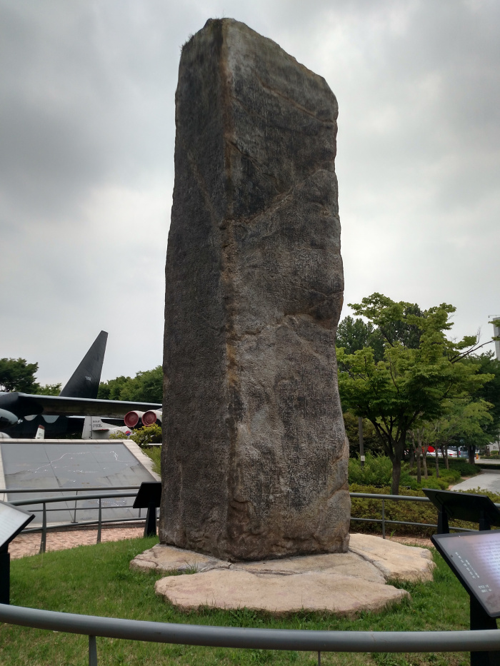 A life-size replica of Gwanggaeto Stele at The War Memorial of Korea