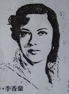 山口淑子(李香蘭