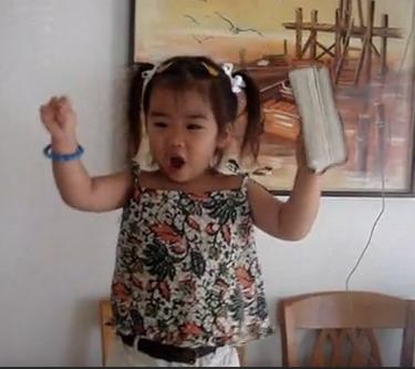 Amazing Grace by 2-year Old
