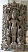 Harihara sculpture, British Museum