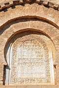 Islamic Writing above the door outside the mosque in Tunisia