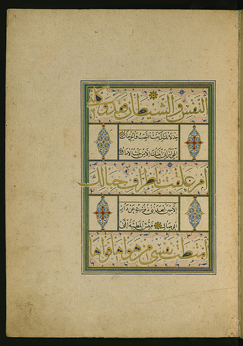 #2: Qur'an