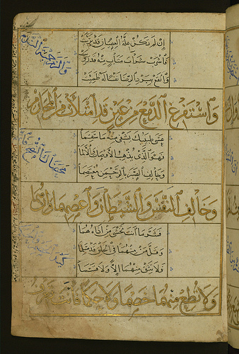 #2: Qur'an