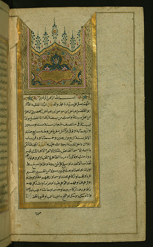#2: Qur'an