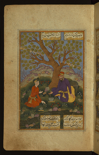 #2: Qur'an
