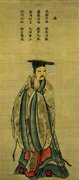 King Yu of Xia dynasty