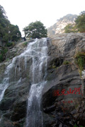 Mount Tai, China