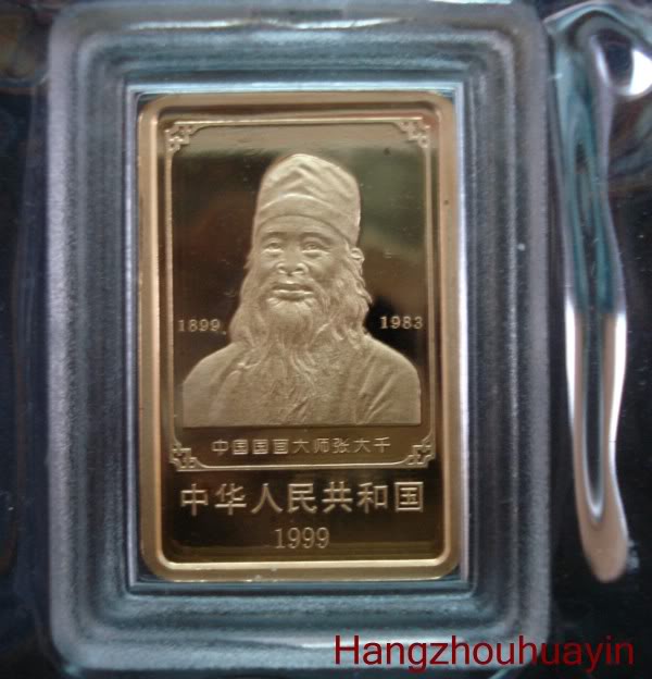 Zhang Daqian gold coin