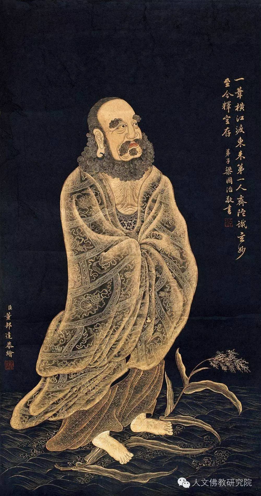 Bodhidharma crossing the Yangtze river on a reed